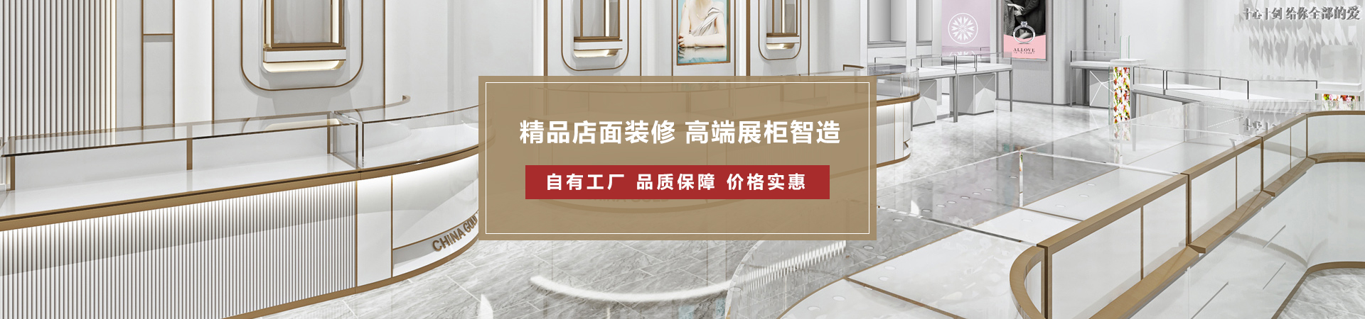 江蘇羅曼裝飾工程有限公司